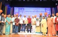 अण्णा भाऊ साठे यांना भारतरत्न पुरस्कार देण्यात यावा - डॉ. श्रीपाल सबनीस