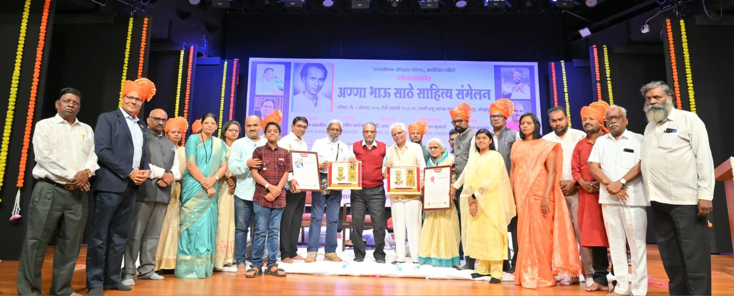 अण्णा भाऊ साठे यांना भारतरत्न पुरस्कार देण्यात यावा - डॉ. श्रीपाल सबनीस