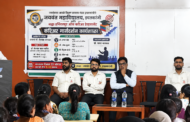 जयवंत महाविद्यालयात करीयर मार्गदर्शन कार्यशाळा उत्साहात संपन्न